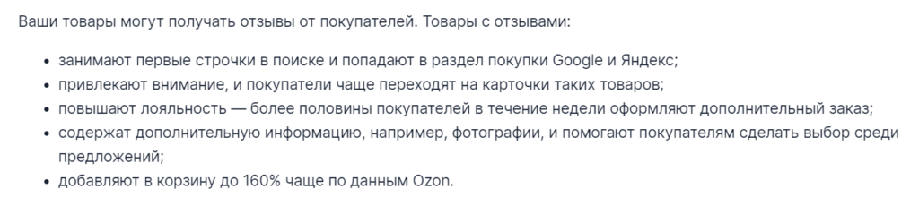 Почему важно работать с обратной связью на заказы