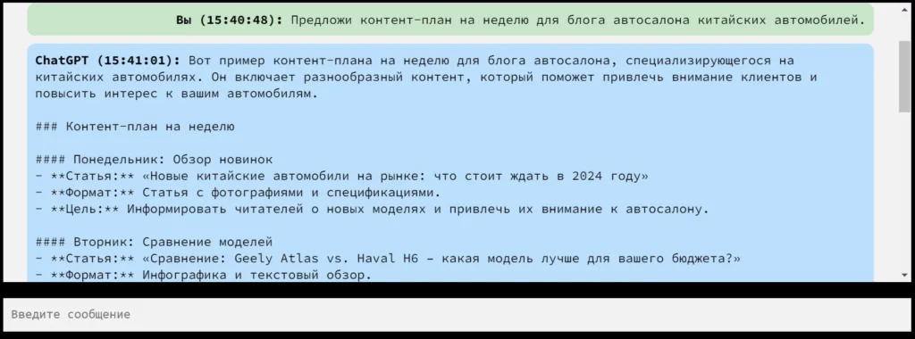 Нейросети для маркетинга в автобизнесе