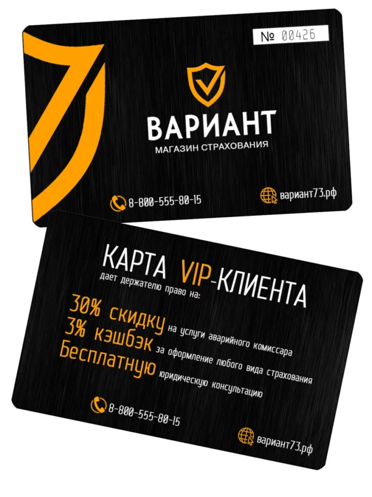 kartavip