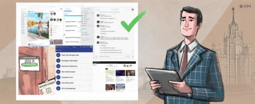 article OSINT: как узнать о человеке все, не нарушая закона image