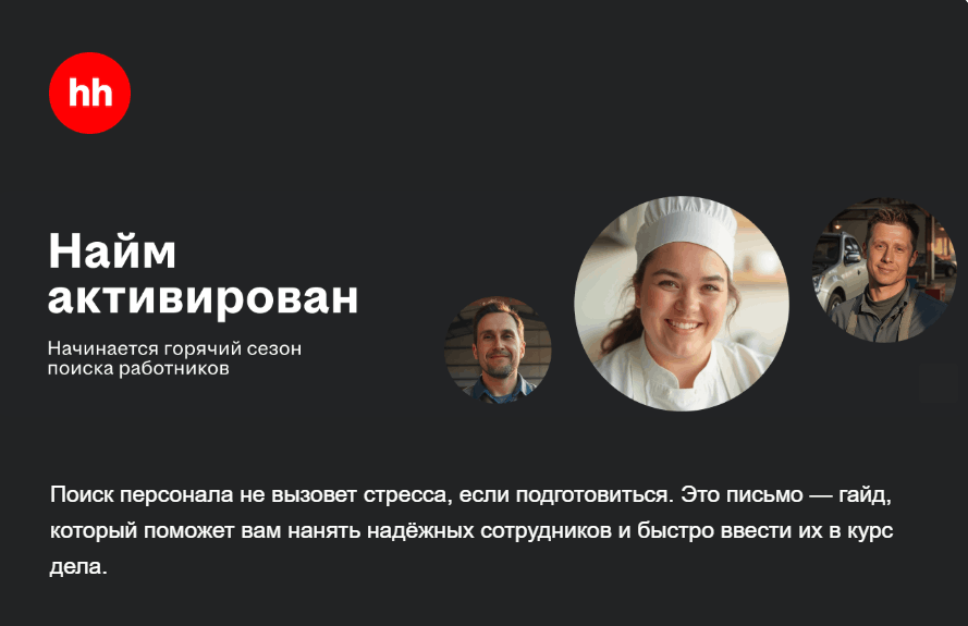 Пример рассылки