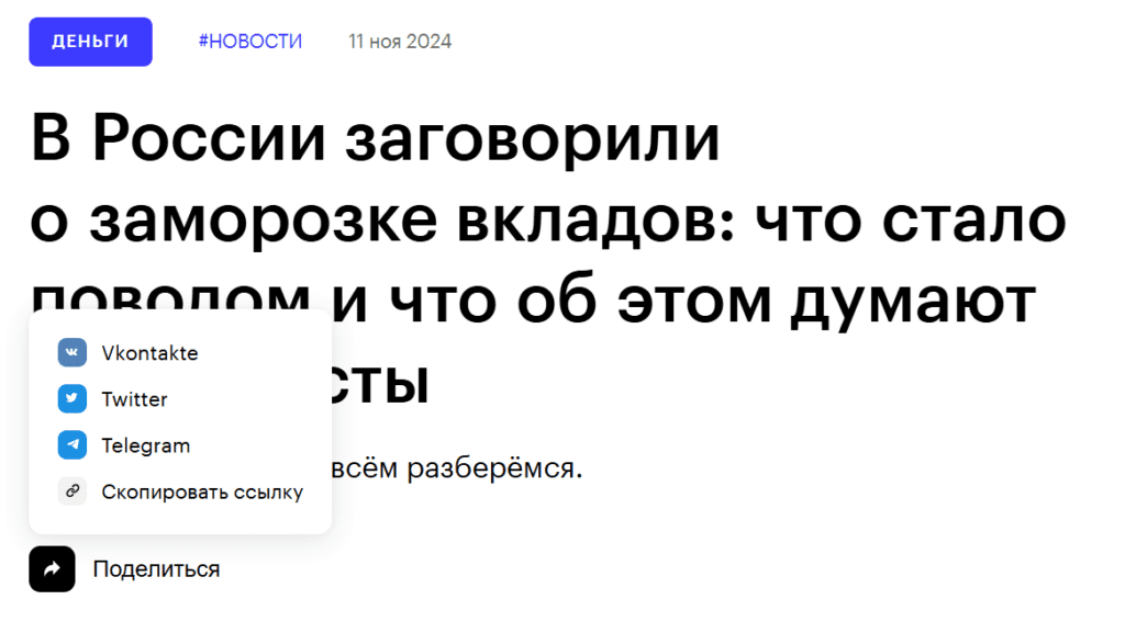 Пример внедрения SMO