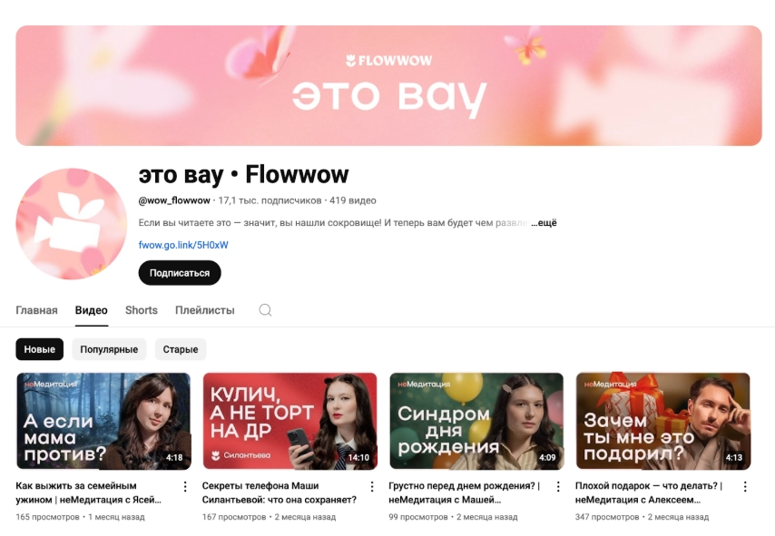 В видео блогеры делятся забавными историями и шуточными аффирмациями Видеоролики с участием блогеров