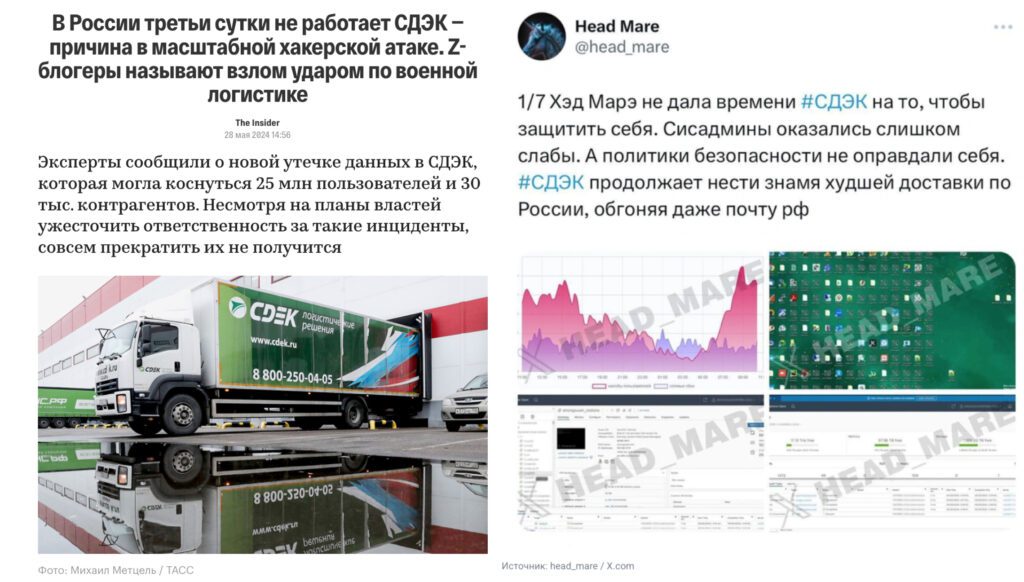Кибербезопасность и репутация: как утечка данных в СДЭК подорвала доверие к компании Утечка данных в СДЭК: пример репутационного кризиса из-за кибератаки