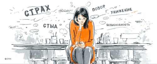 article Что делать, если слили интимные фото в интернет? Как защититься от утечки и шантажа. image