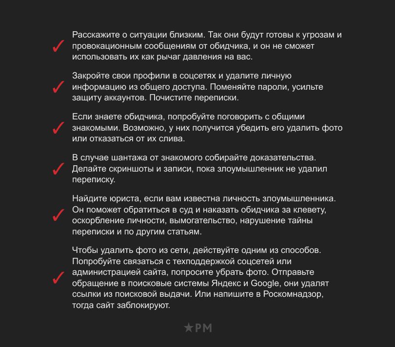 sliv_foto_image1_01042025