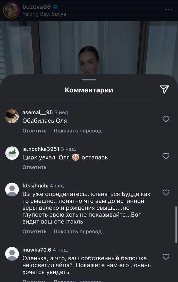 travlya_hejt