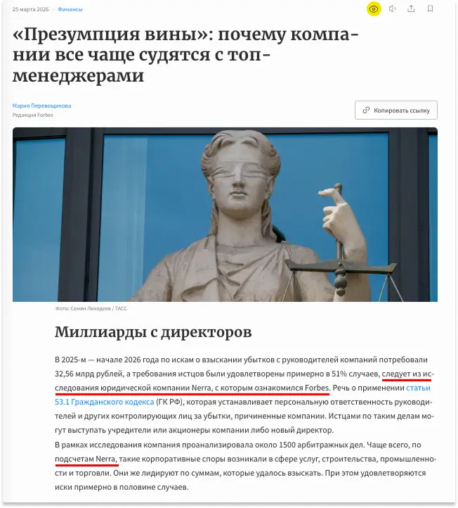 Это пример не кражи, а полезного использования контента Пример законного использования контента со ссылкой на источник исследования